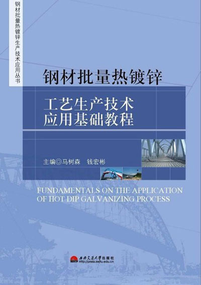 株洲市山明新材料有限责任公司,湖南热镀锌产品生产加工销售 株洲市山明新材料有限责任公司,湖南热镀锌产品生产加工销售