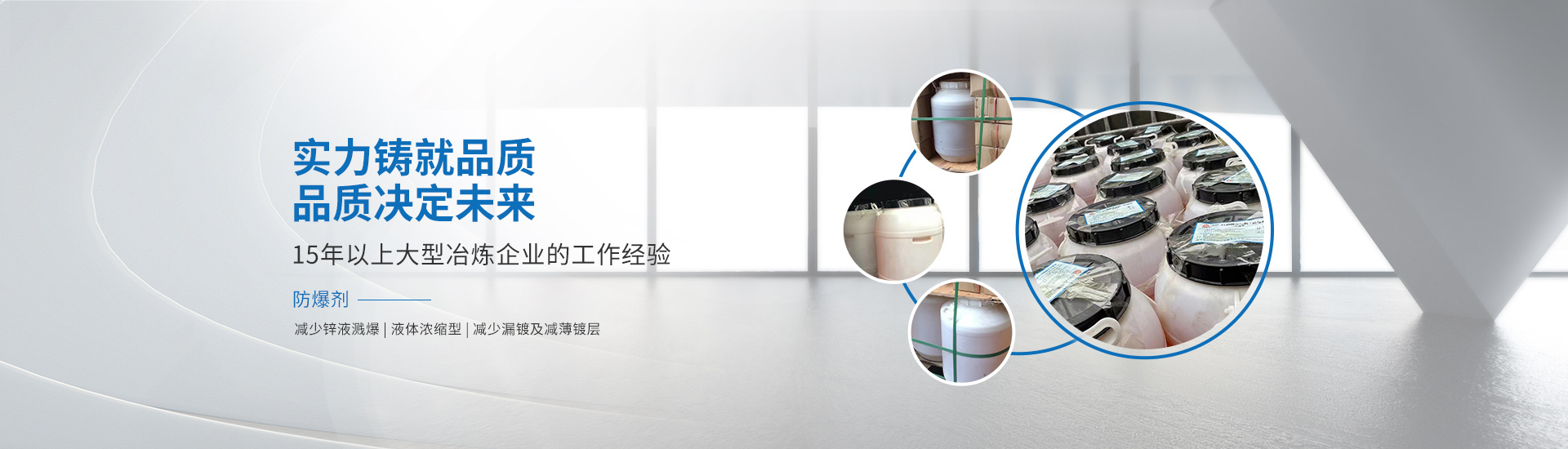 株洲市山明新材料有限责任公司_湖南热镀锌产品生产加工销售|湖南有色金属材料生产加工销售